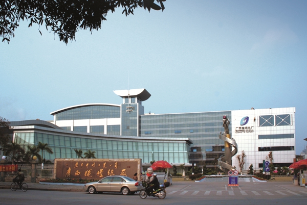 腾博会官网·专业效劳,诚信为本