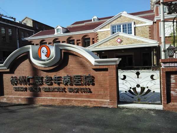 腾博会官网·专业效劳,诚信为本