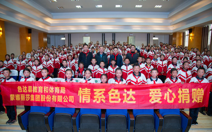 腾博会官网·专业效劳,诚信为本